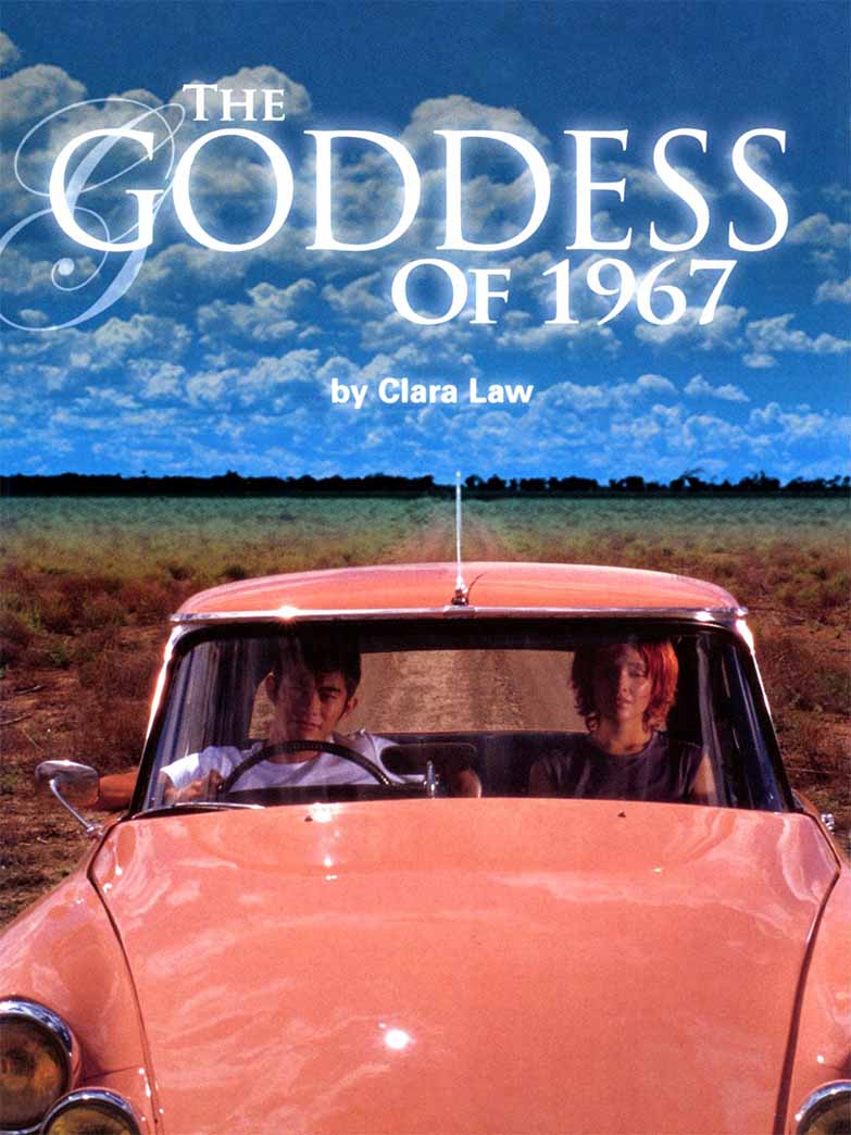locandina del film The Goddess of 1967 (la dea del '67)